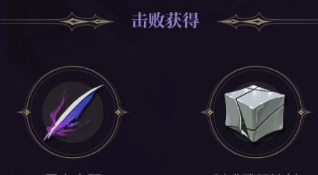 鸣潮无妄者的具体位置和获取方法详解