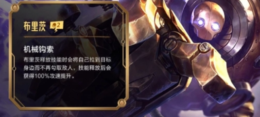 金铲铲之战赏金猎人将于何时再次回归_预计的金铲铲之战赏金猎人回归时间探讨