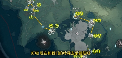 鸣潮云芝全面采集路线详解_鸣潮云芝各大采集路线推荐一览