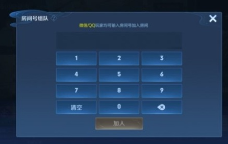 王者荣耀10v10模式如何组队与开房间的详细步骤与技巧解析