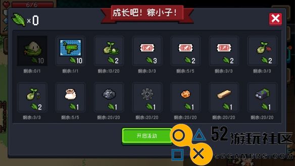 元气骑士粽粽大作战活动详细解析_全面了解元气骑士粽粽大作战活动内容