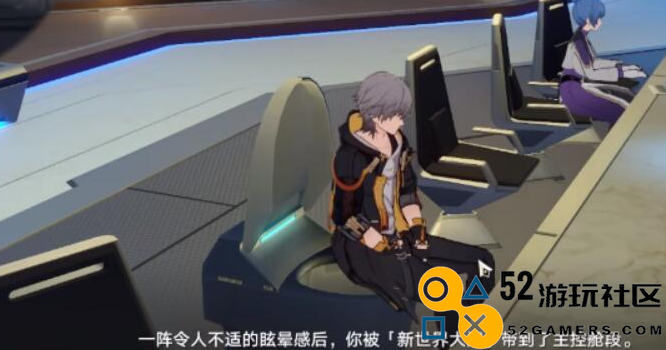 崩坏星穹铁道新世界的大门成就任务详细攻略与完成方法介绍