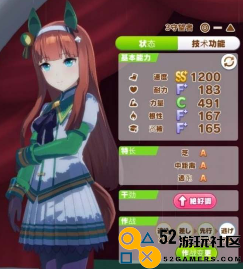 闪耀优俊少女怎么获得因子_闪耀优俊少女如何获得因子
