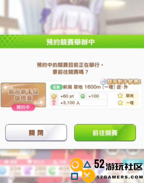闪耀优俊少女怎么获得因子_闪耀优俊少女如何获得因子