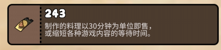 如何高效获取勇士食堂中的各种资源_勇士食堂资源获取攻略