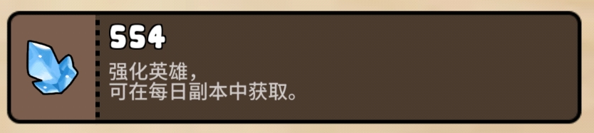 如何高效获取勇士食堂中的各种资源_勇士食堂资源获取攻略