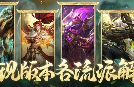 山海经异兽传升星所需材料详细解析_你需要准备哪些升星材料