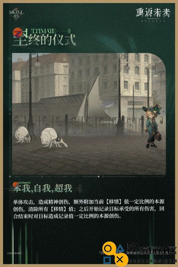 重返未来1999卡卡尼亚全面解析_重返未来1999卡卡尼亚特色介绍