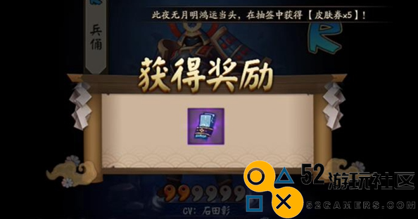 阴阳师6月神秘图案的绘制方法和步骤解析