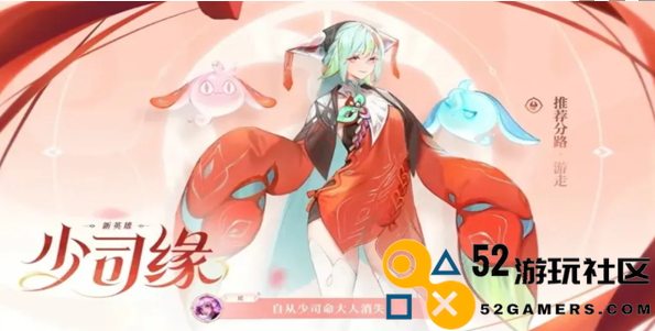 王者荣耀狐妖小红娘上线时间详解_探讨王者荣耀狐妖小红娘究竟何时发布