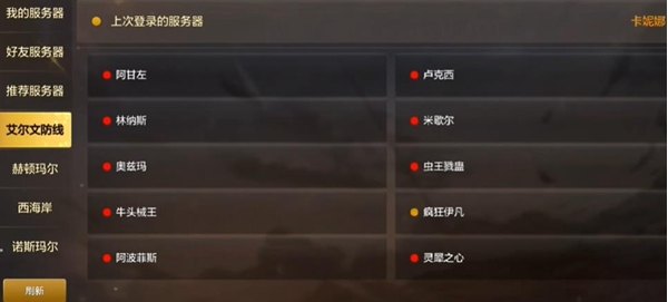 地下城与勇士起源一区的名称是什么_地下城与勇士起源一区详细介绍