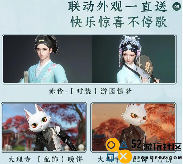 逆水寒手游周年庆具体日期是什么时候_逆水寒手游一年庆典的时间安排