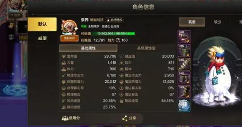 地下城与勇士起源40层塔0氪通关技巧解析_无氪党如何顺利挑战40层塔