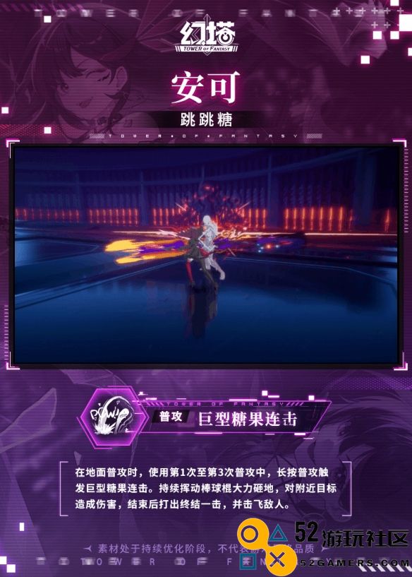 幻塔安可技能详解及其在游戏中的重要性解析