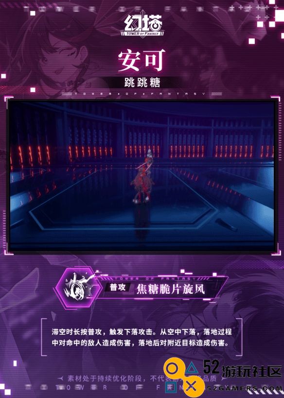 幻塔安可技能详解及其在游戏中的重要性解析