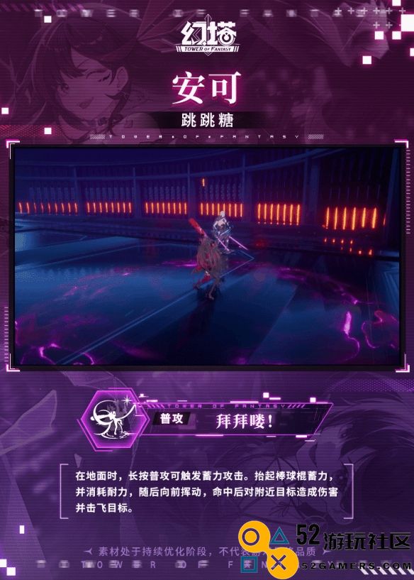 幻塔安可技能详解及其在游戏中的重要性解析