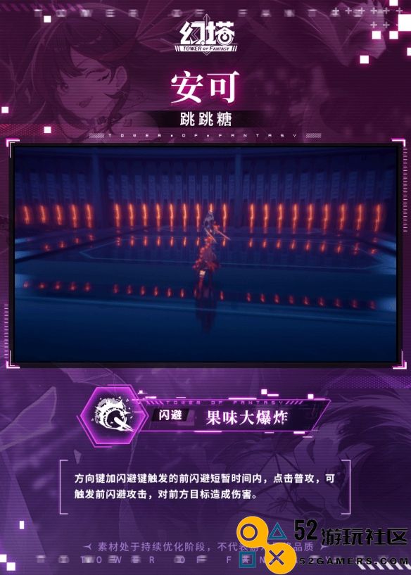 幻塔安可技能详解及其在游戏中的重要性解析