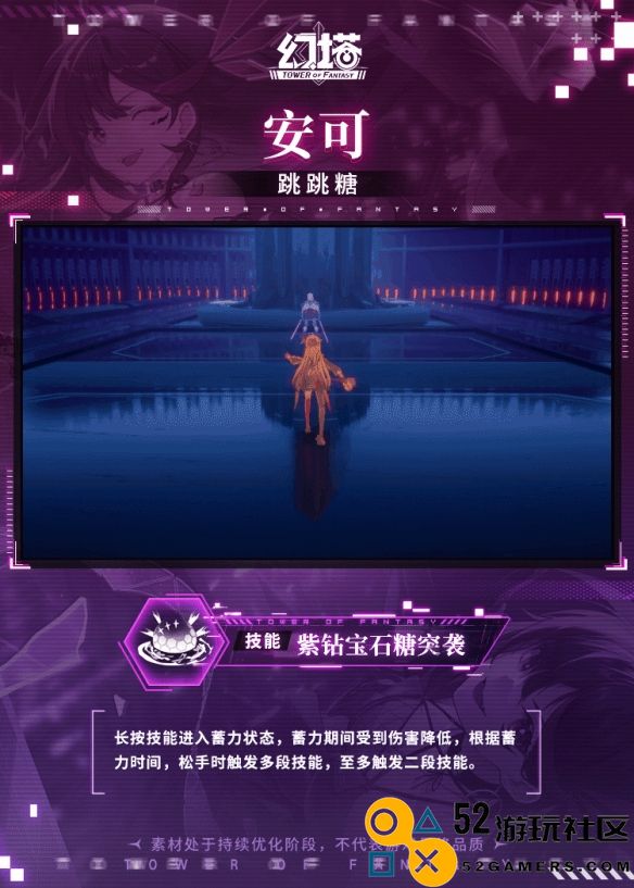 幻塔安可技能详解及其在游戏中的重要性解析
