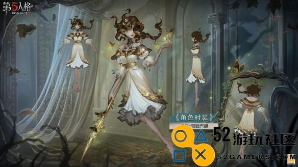 第五人格渔女角色鬼脸天蛾皮肤详细介绍与解析