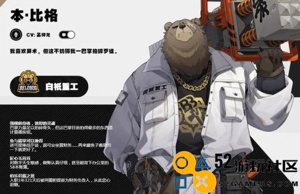 绝区零本比格的壁纸资源库全方位展示
