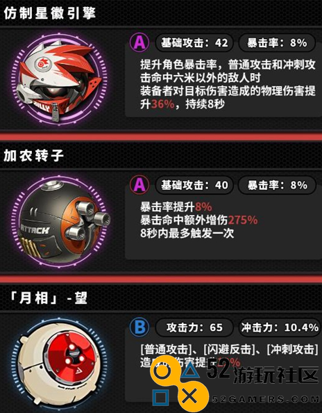绝区零比利奇德音擎特色解析与推荐_绝区零比利奇德音擎详细介绍