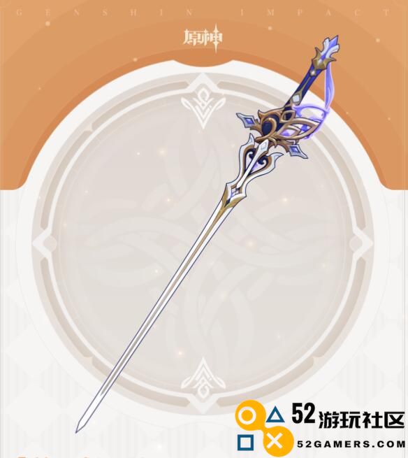 原神4.7版本新武器属性详解_全新武器属性特点是什么