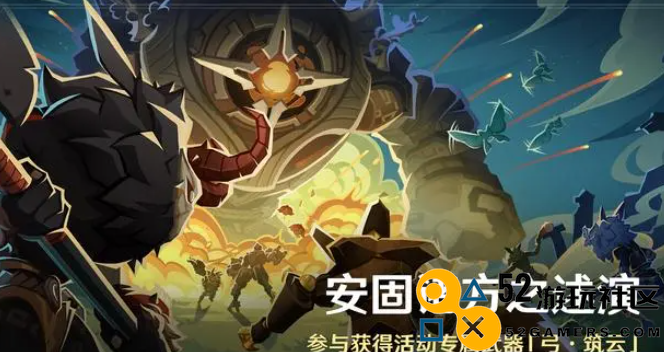 原神安固诸方之述演玩法详细攻略与介绍_探索安固诸方之述演的最佳策略