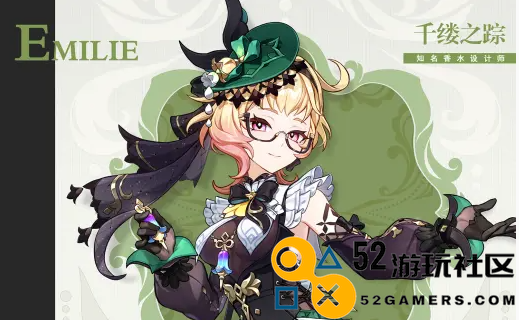 原神艾梅莉埃角色定位详解_探讨原神中艾梅莉埃的角色定位与特点
