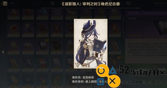 原神4.7逐猎魔影任务详细攻略与任务要素解析