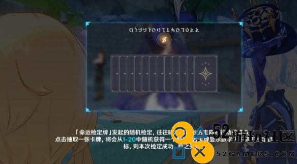 原神4.7版本猎人们的相聚任务详解与攻略指南