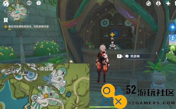 原神4.7版本积累已久的委托任务详细攻略与介绍