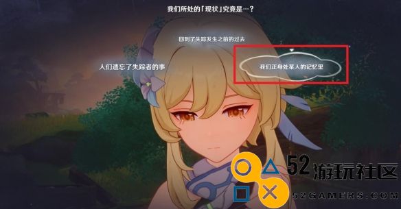 原神4.7版本以世界之格的诉说任务详细攻略与介绍