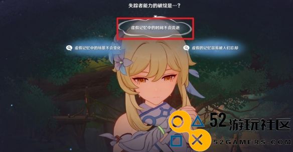 原神4.7版本以世界之格的诉说任务详细攻略与介绍