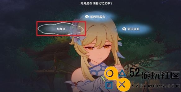 原神4.7版本以世界之格的诉说任务详细攻略与介绍