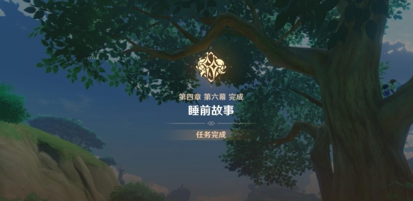 原神4.7版本以世界之格的诉说任务详细攻略与介绍