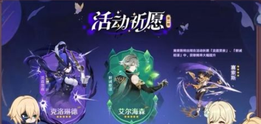 原神4.7下半卡池抽哪个角色更值得_原神4.7下半卡池抽取推荐分析