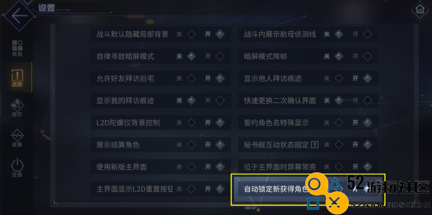 碧蓝航线6月13日版本更新详情_全新内容与特色活动介绍