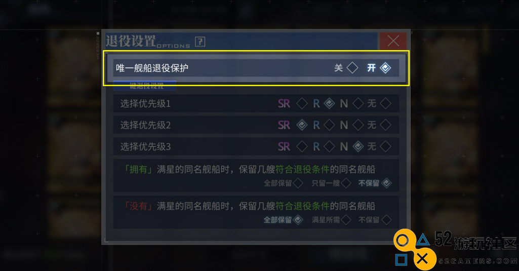 碧蓝航线6月13日版本更新详情_全新内容与特色活动介绍