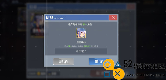 碧蓝航线6月13日版本更新详情_全新内容与特色活动介绍