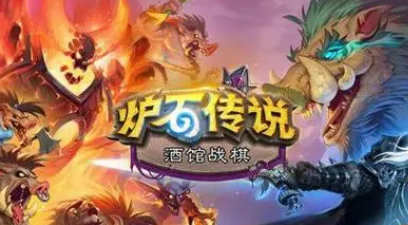 炉石传说星空祈愿萨卡组详尽解析与推荐—全新玩法解析