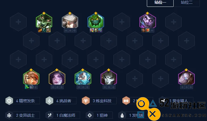金铲铲之战狼人主C阵容详解_探索金铲铲之战中狼人的最佳主C阵容及策略