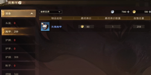 塔瑞斯世界究竟能否实现自由交易_探讨塔瑞斯世界的交易机制与自由度