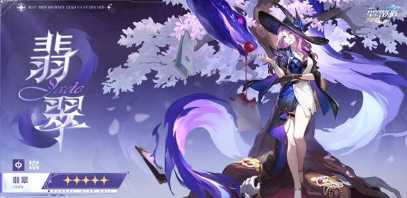 崩坏星穹铁道2.3新角色揭秘_这次的崩坏星穹铁道2.3新角色到底是谁呢