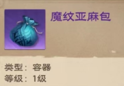 塔瑞斯世界如何进行背包扩容_详细介绍塔瑞斯世界背包扩容技巧与方法