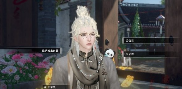 逆水寒手游时清日长与端阳任务详细攻略及任务背景介绍
