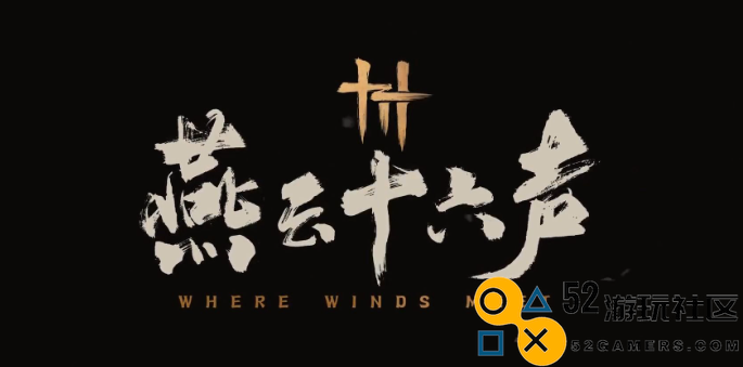 燕云十六声欲望深渊玩法攻略-燕云十六声欲望深渊玩法介绍