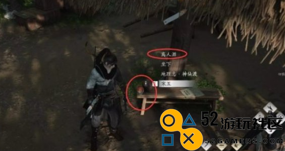 燕云十六声欲望深渊玩法攻略_燕云十六声欲望深渊玩法介绍
