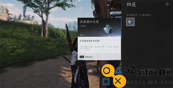 燕云十六声聊以慰英灵任务详解与完成攻略分享
