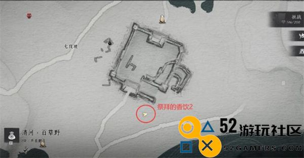燕云十六声聊以慰英灵任务详解与完成攻略分享