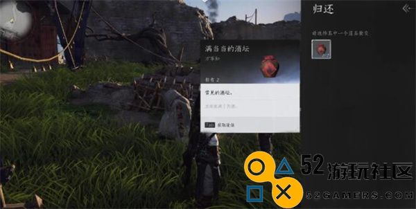 燕云十六声聊以慰英灵任务详解与完成攻略分享